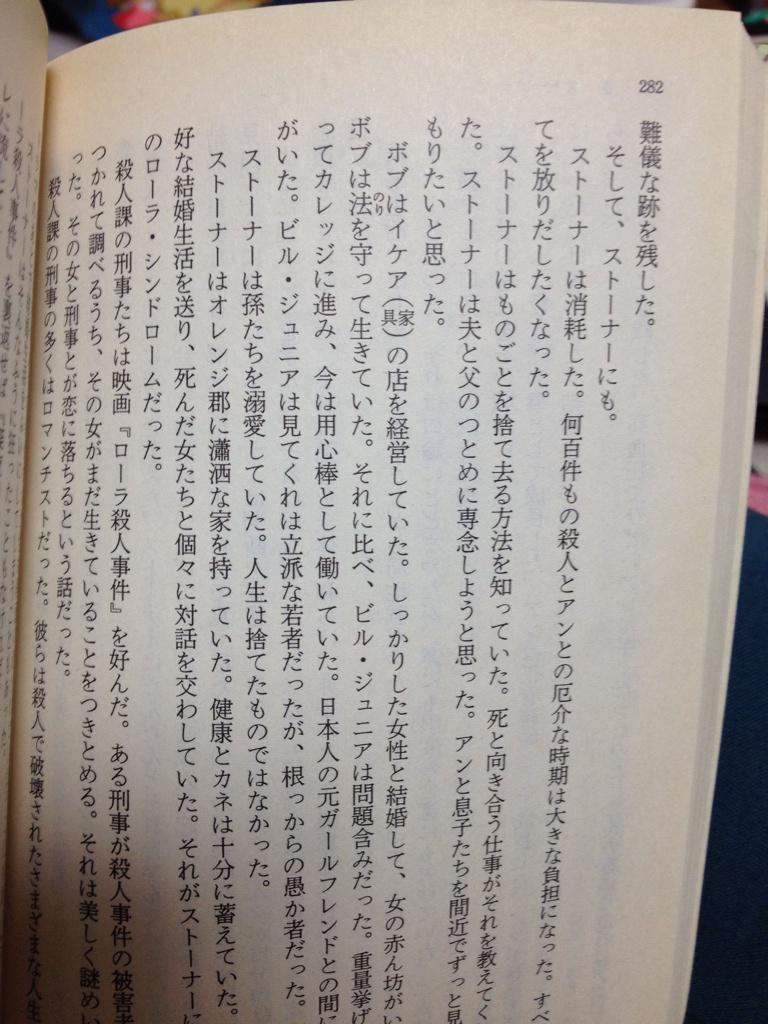 Bwtt على تويتر 最近のラノベ作家は文章力が無さ過ぎて同じ主語を何行も並べる Http T Co Juigabqsvc Bwtt على تويتر 最近のラノベ作家は文章力が無さ過ぎて同じ主語を何行も並べる Http T Co Juigabqsvc