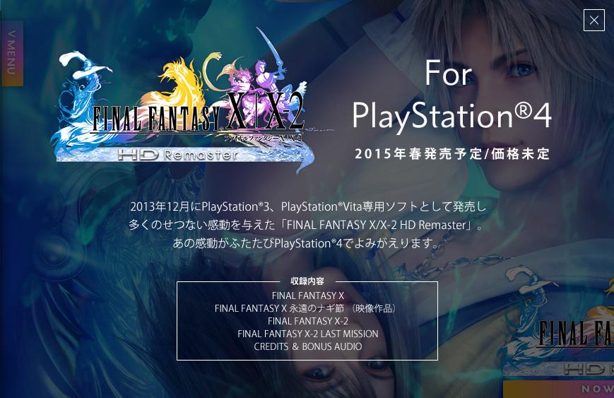 Final Fantasy X X 2 Hd Remaster For Ps4 Neogaf