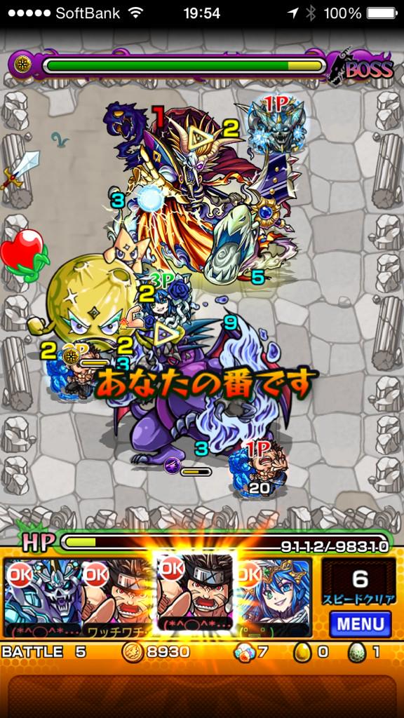 ちゃす モンスト En Twitter ゚w゚ ノエビルインライトリボーンのステージに出てくるドビカーンが可愛すぎた 笑 ということで エビルさんいらっしゃーい モンスト Http T Co Cqwqtylxyj ちゃす モンスト En Twitter ゚w゚ ノエビルインライトリボーンのステージに出てくるドビカーンが可愛すぎた 笑 ということで エビルさんいらっしゃーい モンスト Http T Co Cqwqtylxyj