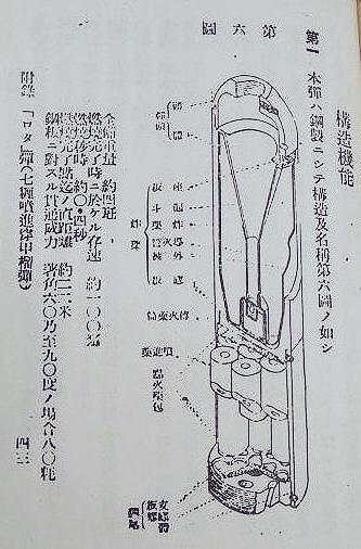西向くサムライ（歴史家） tweet media