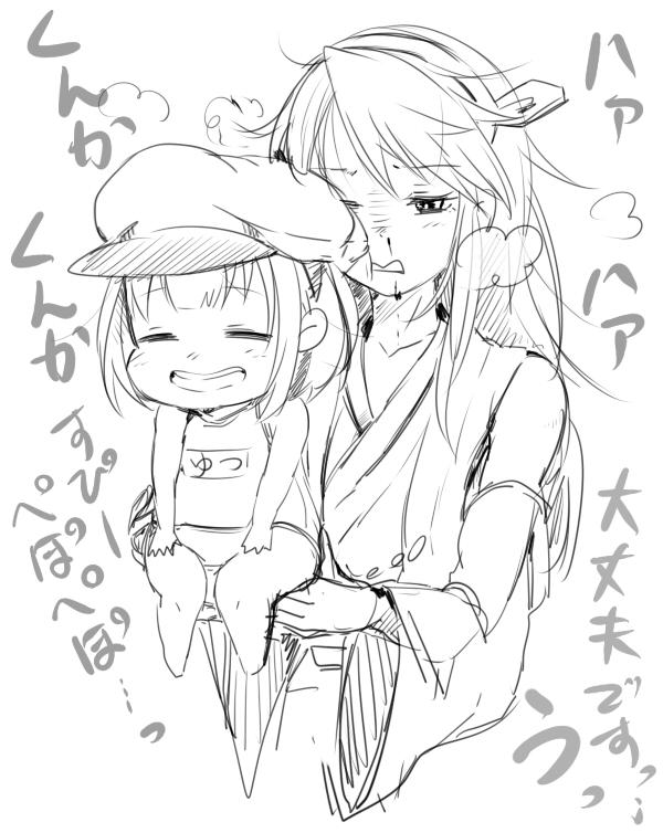 くそ落描き。ハルナハダイジョーブデス。 