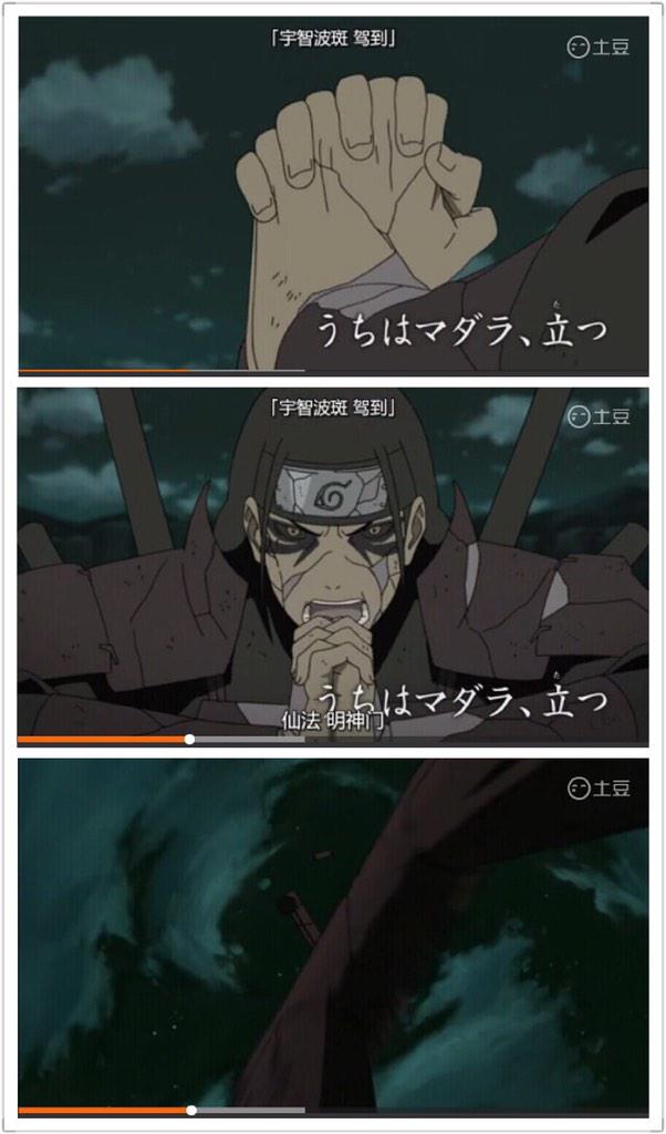 #NARUTO #611話原画参加しました、就職一年に経つと、ようやく簡単なカットばかりではなく、これは二回目エフェクトを挑戦しました!大切な経験を積み重ねました!宜しくお願い致します! 