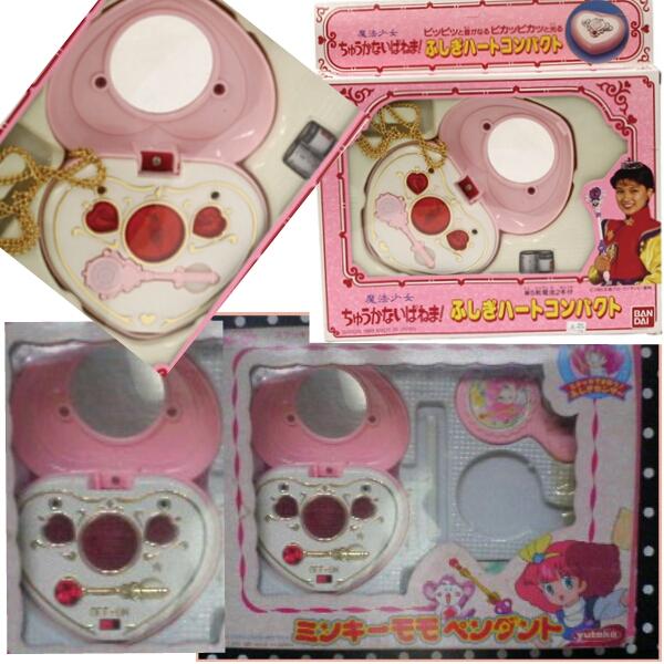 Twitter पर ミンキーモモとちゅうかないぱねま のコンパクトがステッキ以外完全に一致してて 当時の玩具業界の闇を見た Http T Co Skpcmayoak