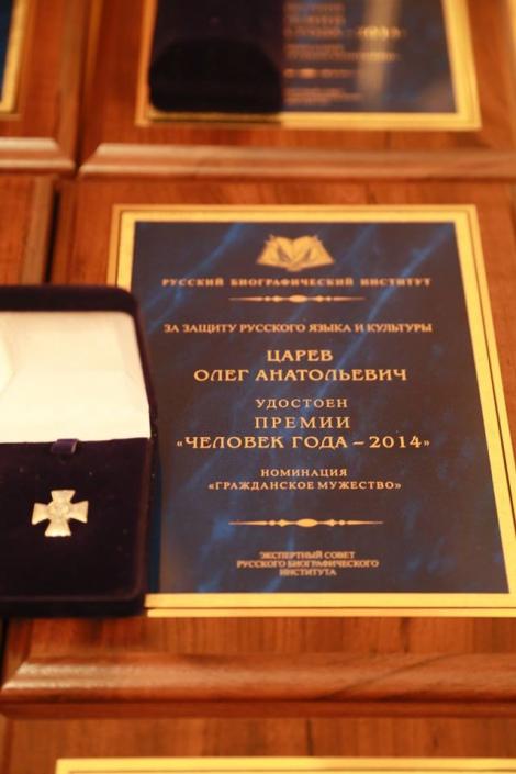Главарь донецких боевиков Захарченко "зачищает" "ДНР" от людей Александра Януковича, - СМИ - Цензор.НЕТ 2572