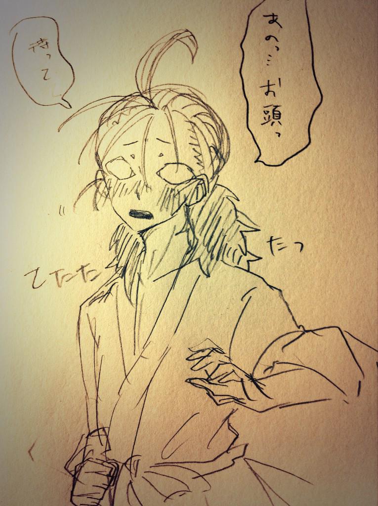 凄腕さんを追いかける白目ちゃんはベストオブかわいい 