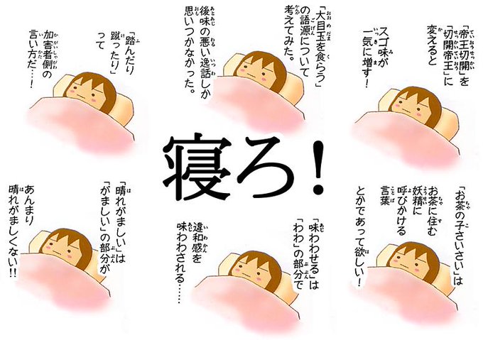 施川ユウキ ハジメ Ramuniikun 14年12月 Twilog 施川ユウキ ハジメ Ramuniikun 14年12月 Twilog