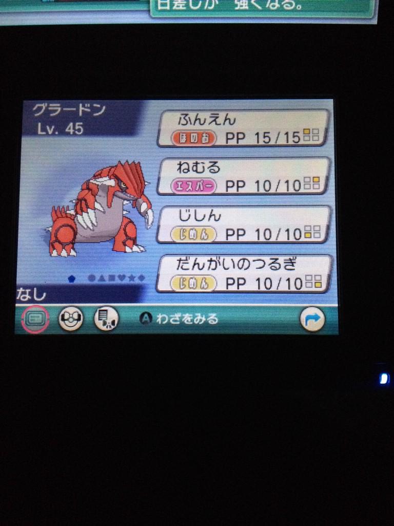 ポケモン垢 ゴリラ Monsuto0702 Twitter