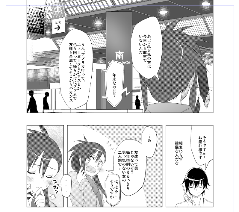 原作よりも少し残念度上がってる気がする麻理さんだけど…きちんと春希くんの背中を押しつつ、自爆したりしてます。 