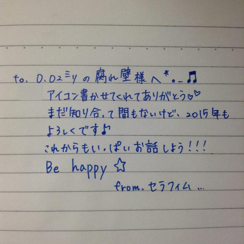 fami_mai's tweet photo. @KUROKI30665781 
RTｱﾘｶﾞﾄｳଘ(੭ˊ꒳​ˋ)੭✧
どうぞです( ´͈ ॢꇴ `͈ॢ)･*♡ http://t.co/M2IJhUWZnS