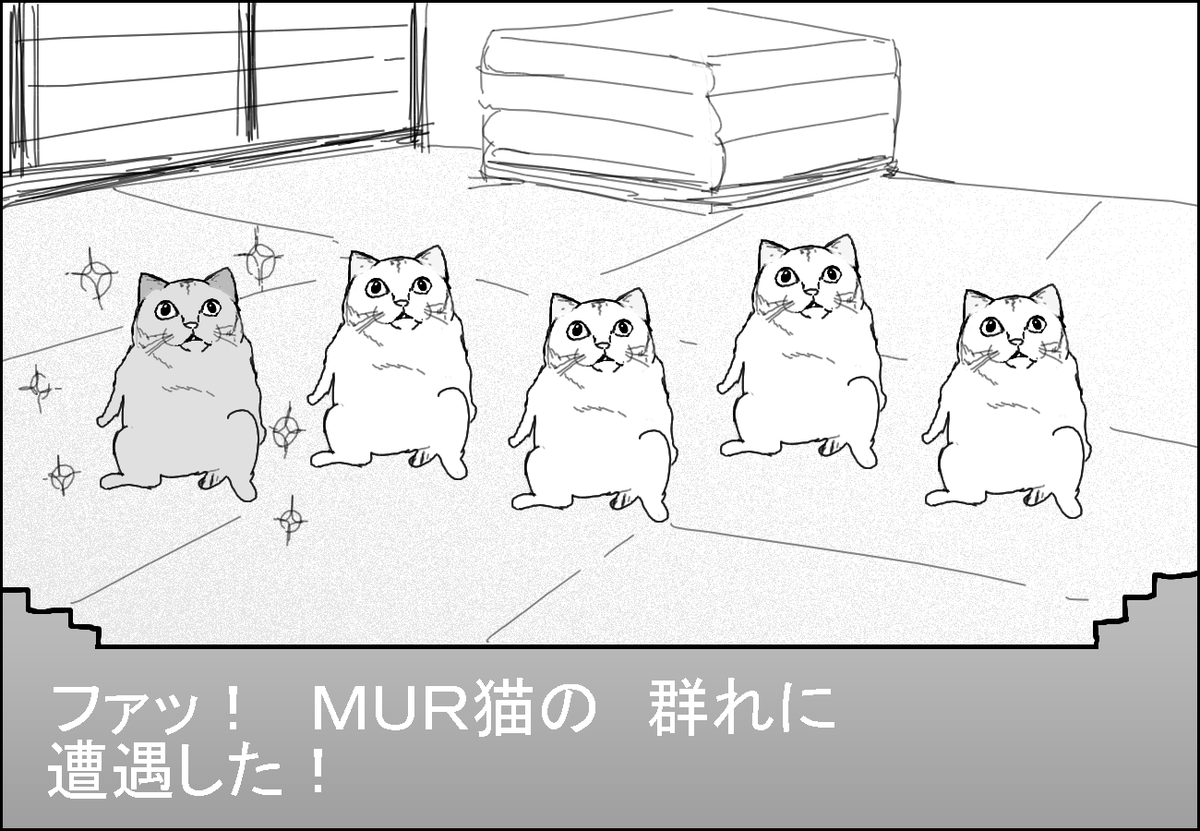 勝てたら空手の努力値が加算 