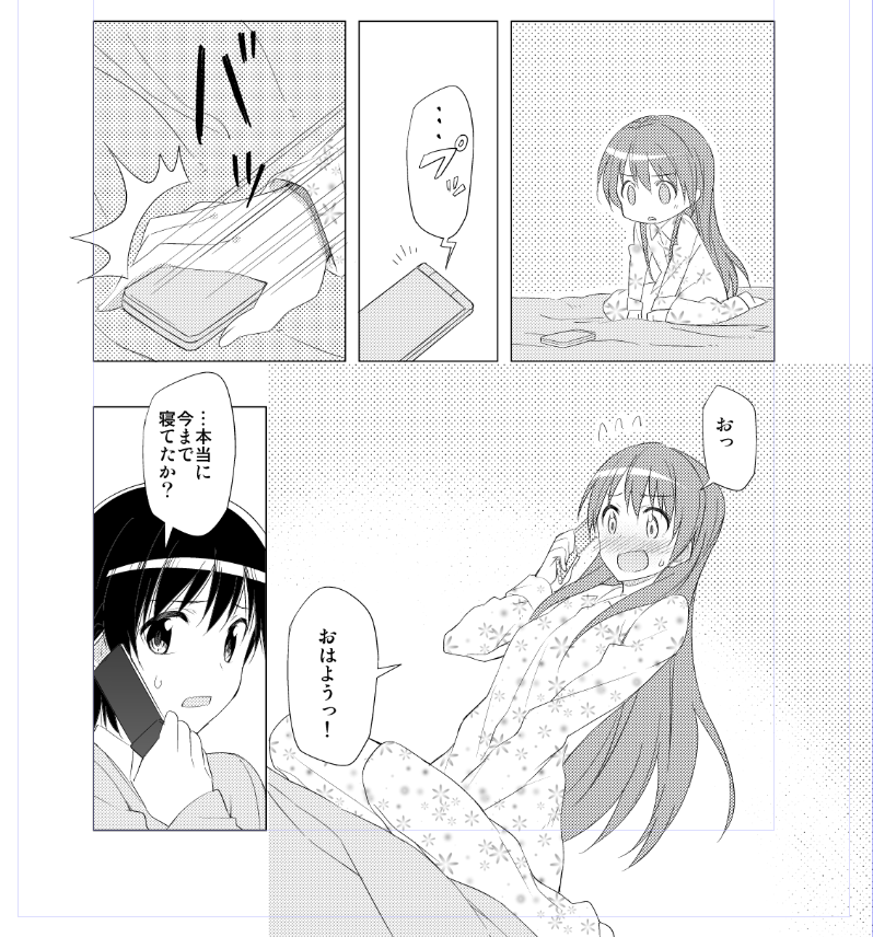 さて!ccのメインといえば雪菜さんですよね!というわけで今回単独表紙にもした雪菜さんをペタリ。このように3巻では明るく可愛い雪菜さんが… 