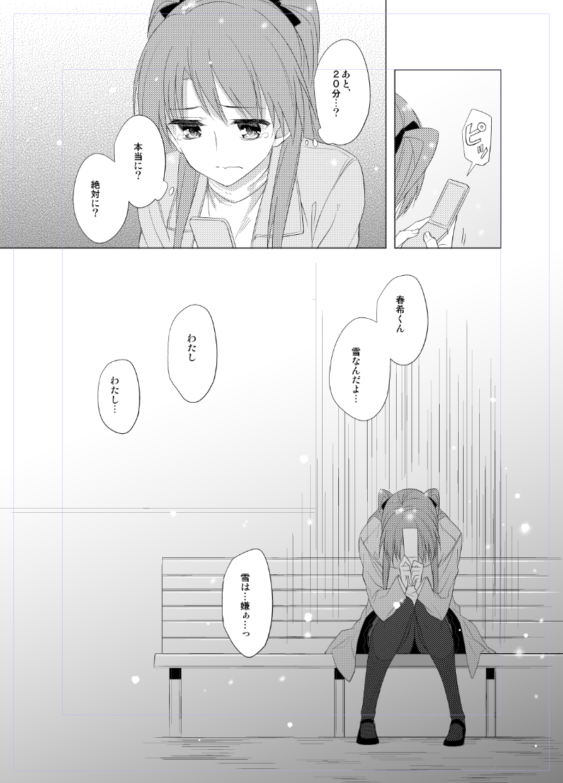 いっぱい… 