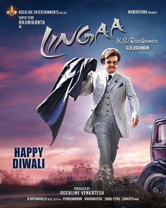 MovifiedSouth's tweet photo. #Lingaa opening in record 5000+ screens tomorrow #LingaaDay #LingaaFDFS #Lingaafever #LingaaOnDec12 #LingaaTickets http://t.co/ia50r7depR