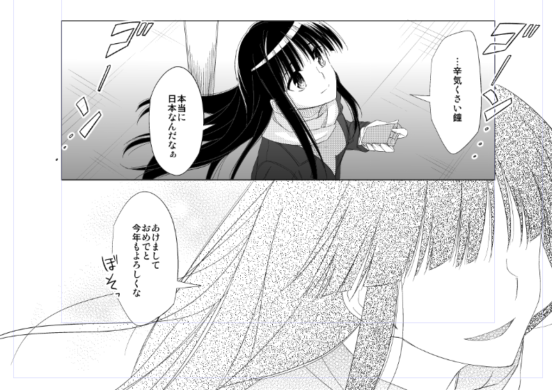 その存在を刻むのでした… 