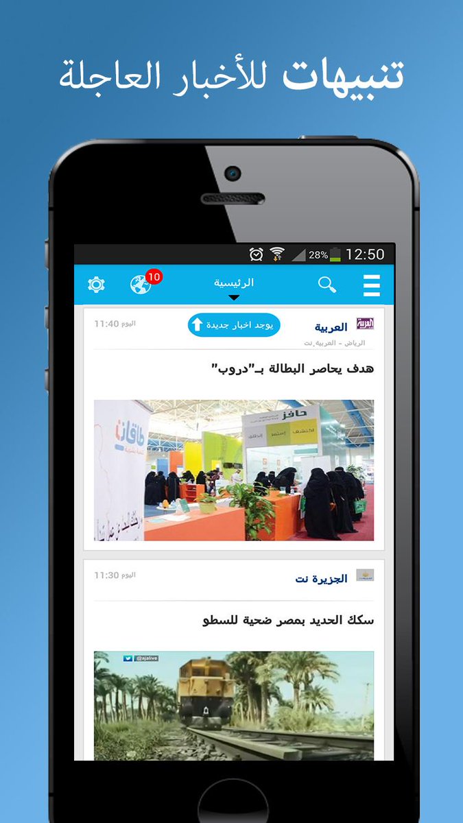 MixitApp tweet picture