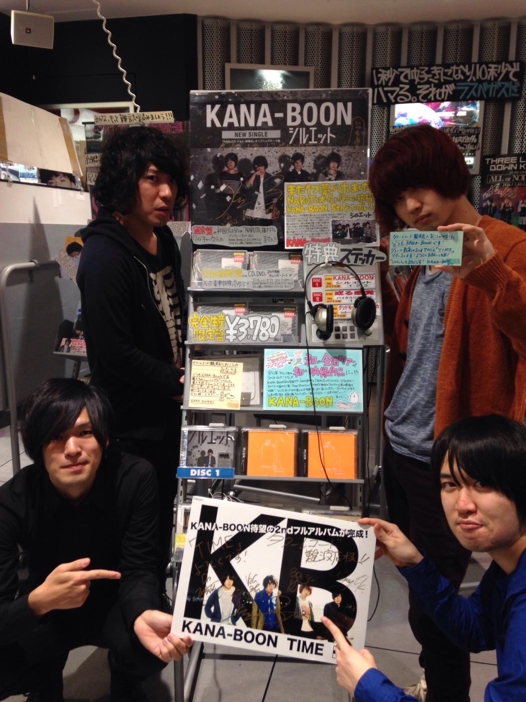 タワーレコード難波店 Kana Boonご来店 1月21日にアルバムリリースも決まったkana Boon ご来店ありがとうございました シングル シルエット の看板にサインとコメント頂きましたので是非見に来てくださいね Http T Co G9igiydjfn Twitter