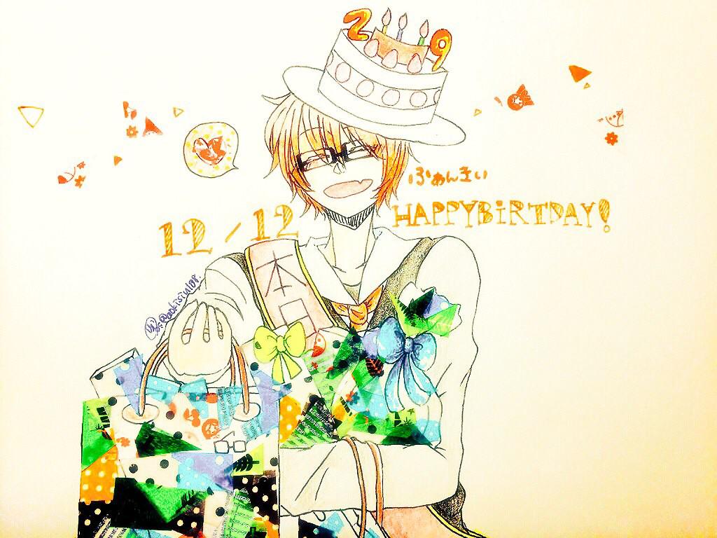 ふぁんきぃ生誕祭