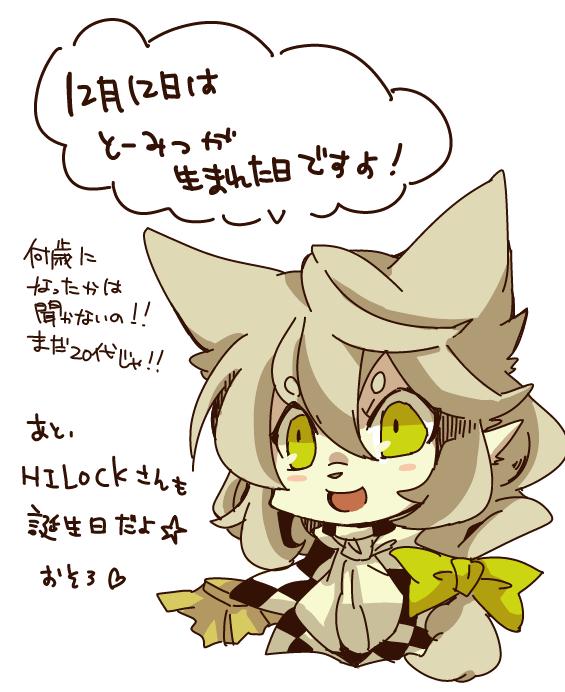 ワーーーヾ(o'ェ`o)ノーーー!!! 