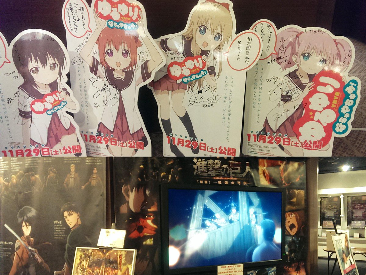 大山竜 インターステラー 絶対に泣いてしまうパターンの映画でした 映画館は進撃の巨人とゆるゆりの展示が盛んでした Http T Co Q9kfk67xyp 大山竜 インターステラー 絶対に泣いてしまうパターンの映画でした 映画館は進撃の巨人とゆるゆりの展示が盛んでした Http T Co Q9kfk67xyp