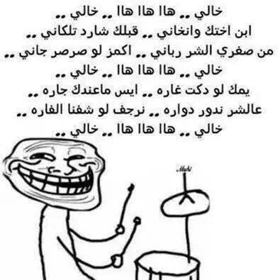 memeahm54110986's tweet photo. http://t.co/dEdpGVNuOQ