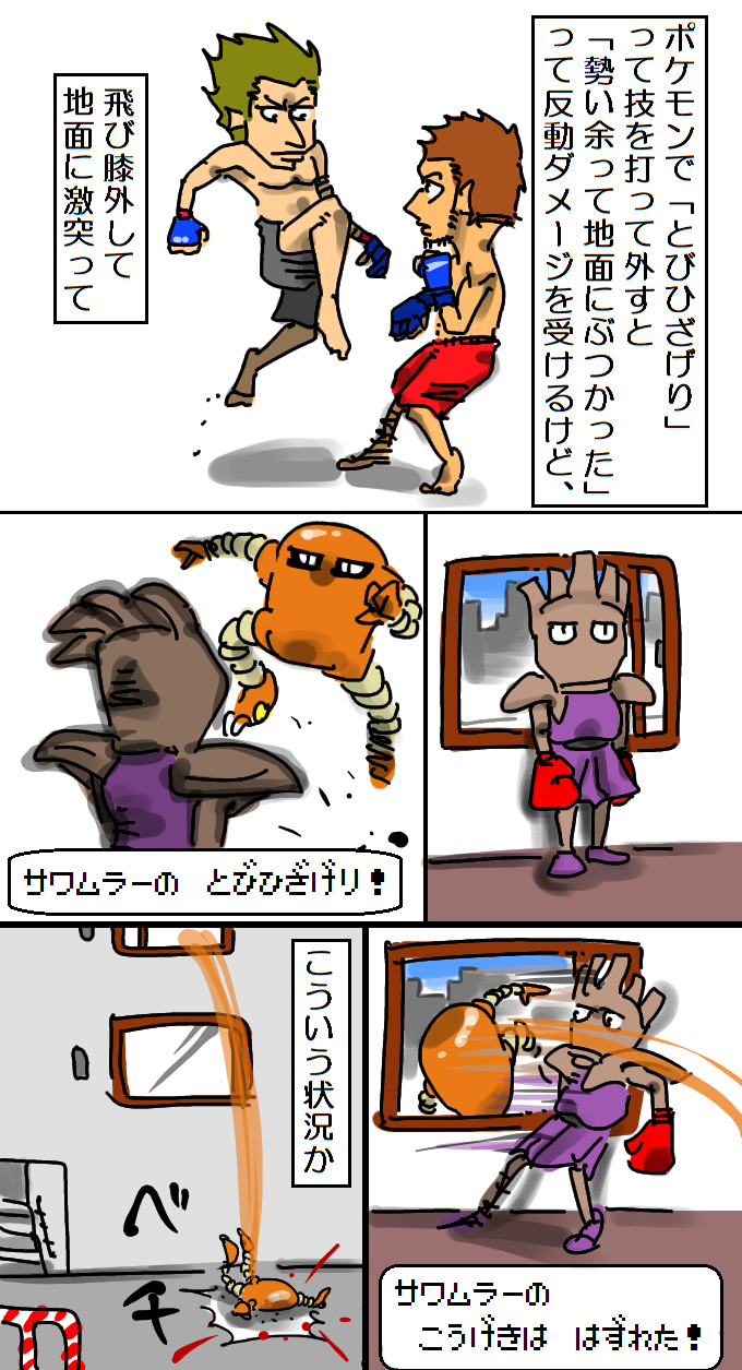 一撃飛び膝様専用 Www Mikulski Rury Pl