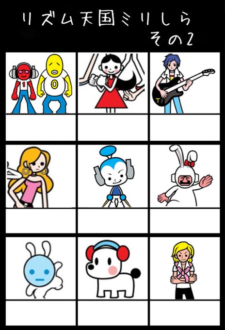 リズムミリしら天国のtwitterイラスト検索結果