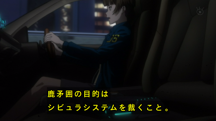 Psycho Pass サイコパス2 10話感想 散れ 漆黒 朱を黒く染められなかった東金はこのまま散ってしまうのか アニキュレーター