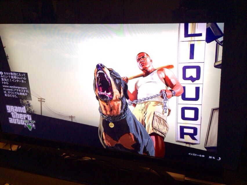 イズミィじえんど せっかくps4買ったし早くgta5やりたいのに初回インストール時間かかりすぎてる A Http T Co Tpyvhy7spc イズミィじえんど せっかくps4買ったし早くgta5やりたいのに初回インストール時間かかりすぎてる A Http T Co Tpyvhy7spc