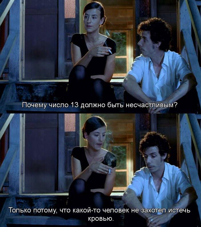 Karyna K on Twitter: "Он умер с фалафелем в руках / He Died with a ...