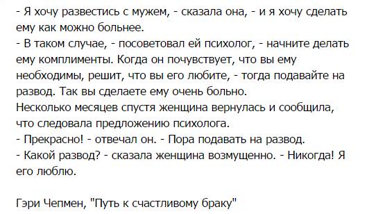 Муж не хочет детей развод. Как понять что пора разводиться с мужем. Хочу развод. Как понять что нужно разводиться с мужем. Если хочется развестись с мужем советы психолога что делать.