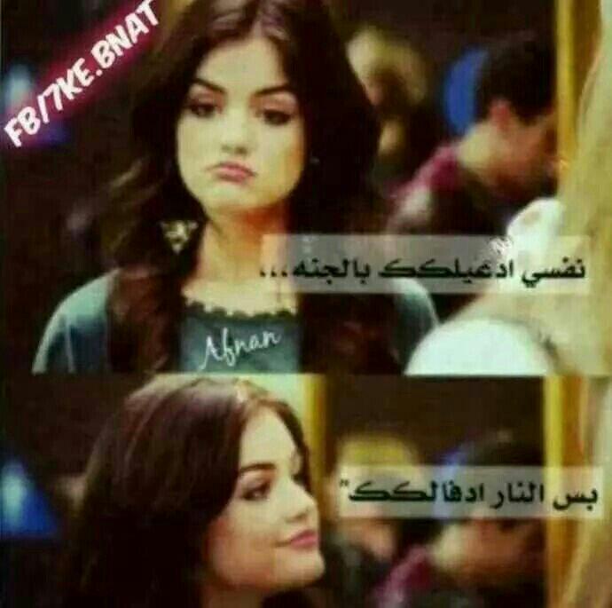 ♥بنت الرمادي وفتخر♥ (@sara16684) on Twitter photo 