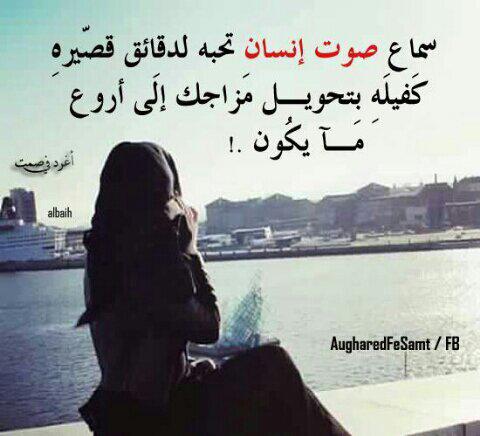 ♥بنت الرمادي وفتخر♥ (@sara16684) on Twitter photo 