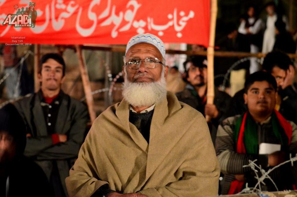 PTI on Twitter: "Day 120 of #AzadiDharna # ...