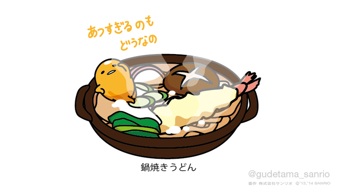 「bowl」 illustration images(Oldest)