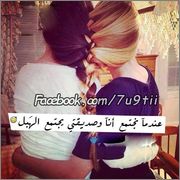 ..~التآئهة~.. - صفحة 2 B4m4qRvCYAAs-6T