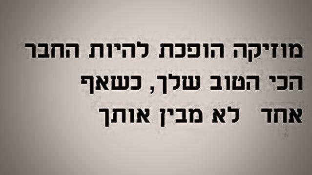 amit171611's tweet photo. כל מילה בסלע📱🎶🎤❤️ http://t.co/BFPjQrptAA