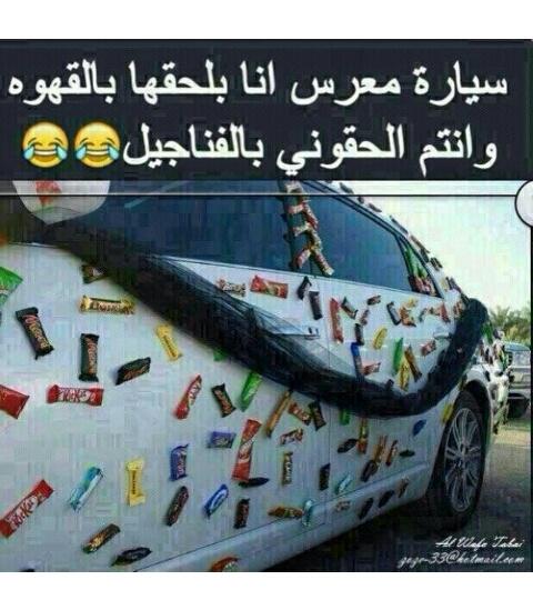 nahed2014_nahed tweet picture