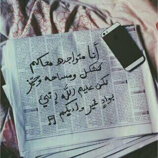 nahed2014_nahed tweet picture