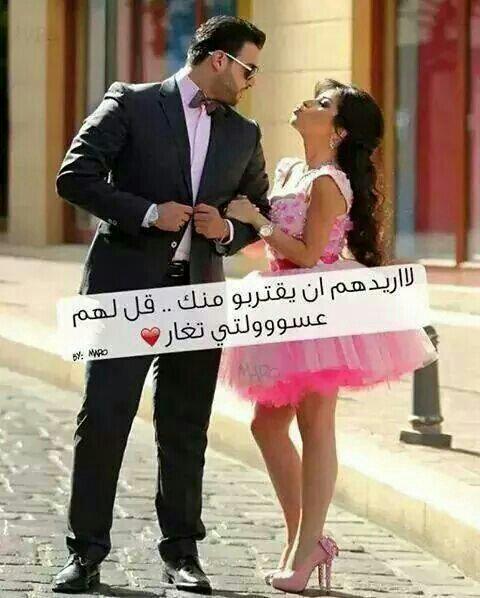♥بنت الرمادي وفتخر♥ (@sara16684) on Twitter photo 