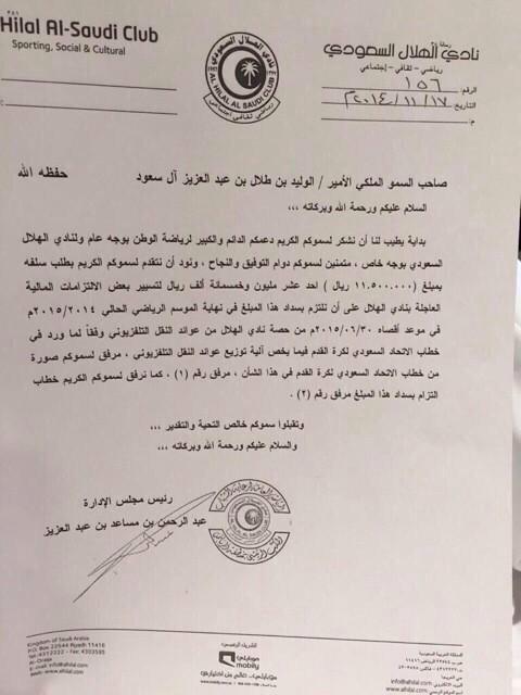 roolet_11's tweet photo. @D09x_ @ALMRISEUL @gana6_6  لا هو مزورها ولاشي وهذي الصوره الاصليه http://t.co/p0nus9rNL8