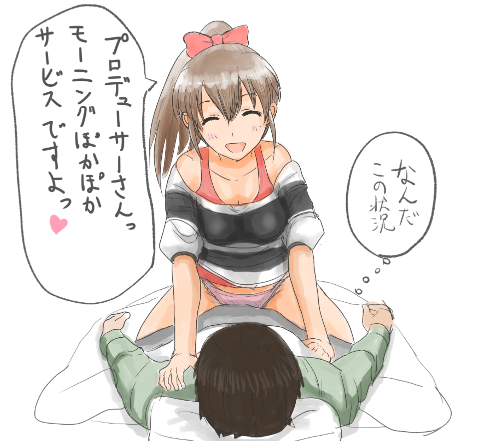 鮒 モーニングぽかぽかサービス佐竹ちゃん Http T Co 5uvbwe7jl3 Twitter