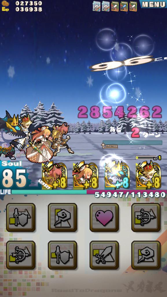 ロードラ川柳 Twitter Search