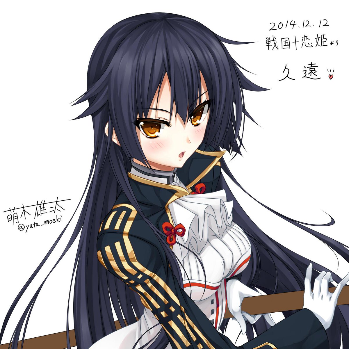 萌木雄太 朝お絵かき 戦国 恋姫より久遠 Http T Co G7qx7fuo4v 萌木雄太 朝お絵かき 戦国 恋姫より久遠 Http T Co G7qx7fuo4v