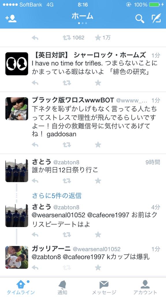 Mrs_cucumber's tweet photo. ブラック版ワロスにえぐられとるwww http://t.co/4NnvEDBE9e