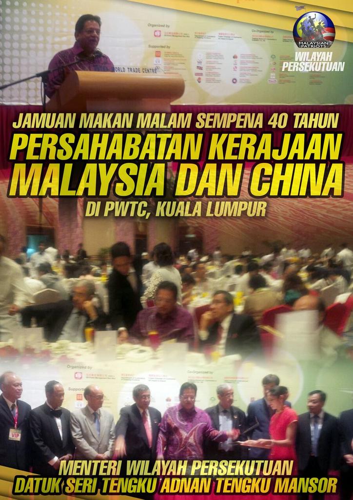 MyPatriotsWP's tweet photo. DS @TengkuAdnanReal di majlis makan malam sempena 40 tahun persahabatan Kerajaan #Malaysia &amp; #China. @redorochi http://t.co/PaTaZzZk2I