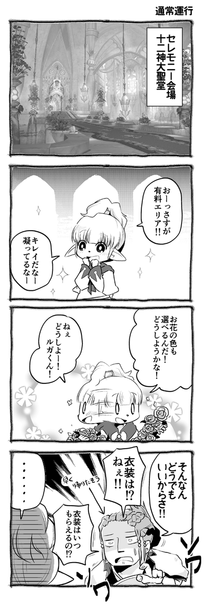 なんかいつの間にかカバンにはいってました。 #FF14 