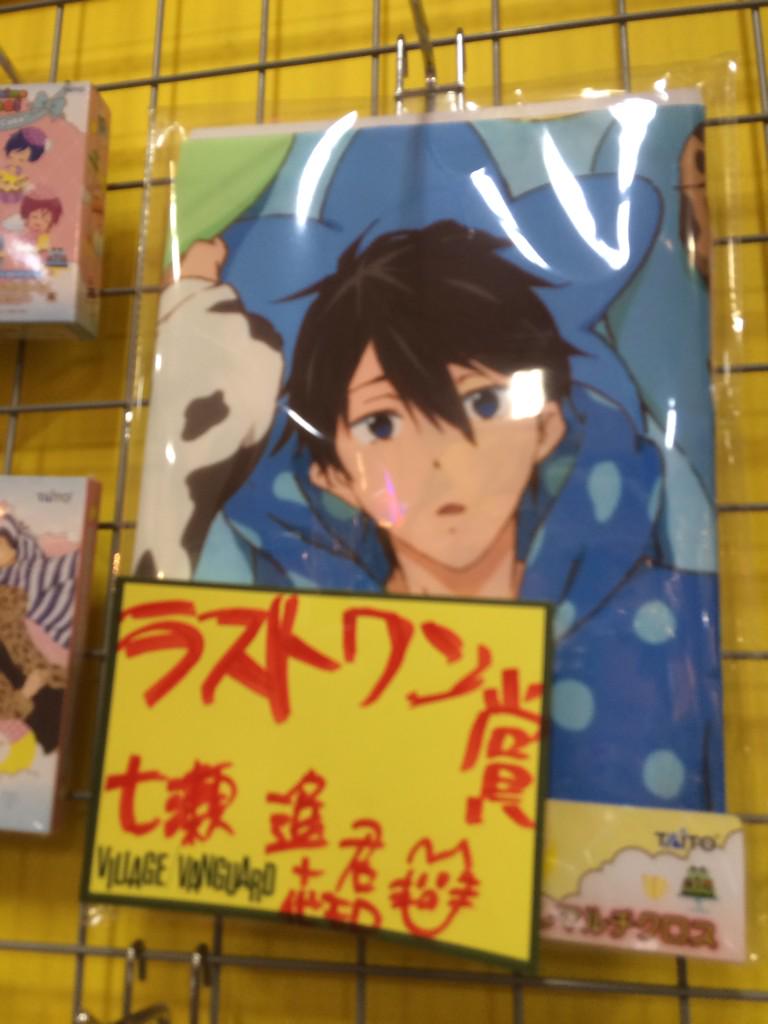 のこり…8回！！！ラストワン賞は誰の手に！？