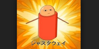銀魂の人気投票ランキングまとめ あのキャラクターの順位 結果は 大人のためのエンターテイメントメディアbibi ビビ