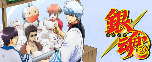 さだはる 銀魂 Ginn Tamaa Twitter さだはる 銀魂 Ginn Tamaa Twitter