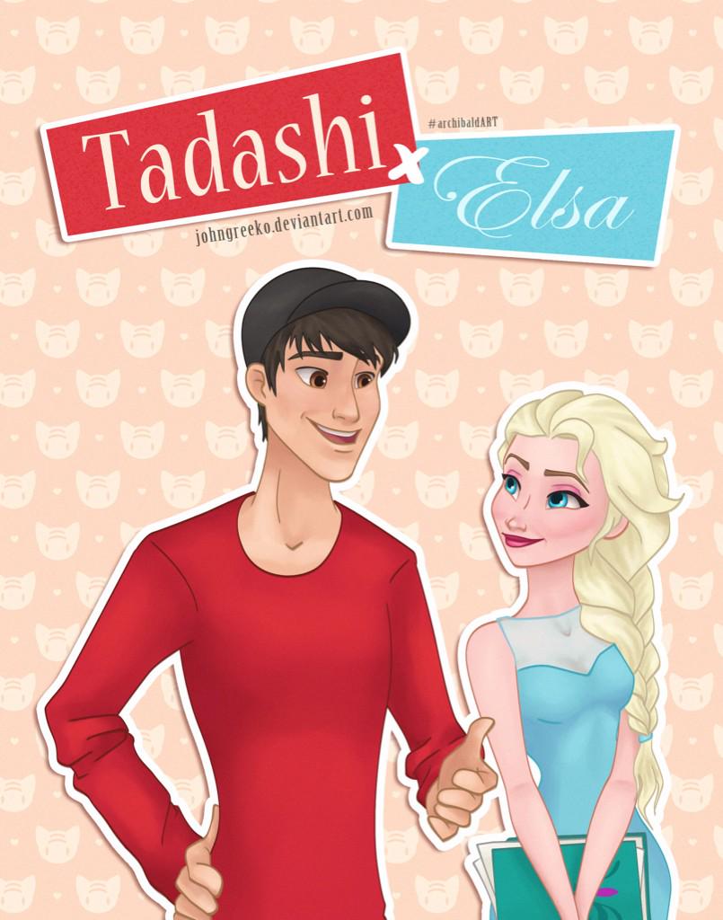 There's a shipping of this? What's our name?